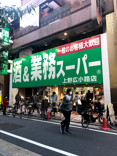 Supermarket chains Tokyo