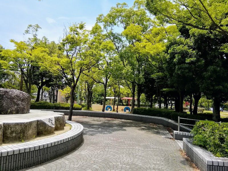 江端公園