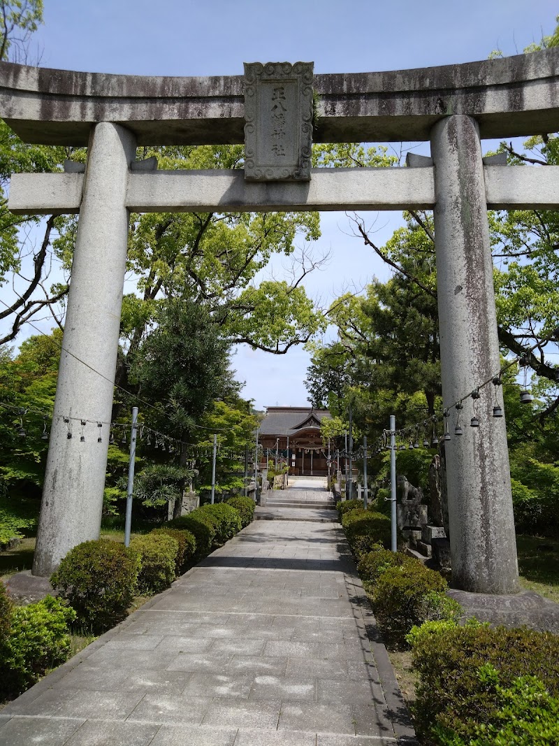 正ノ宮正八幡神社
