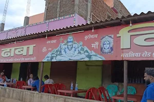 Vishnu dhaba chutonath road Dumka image