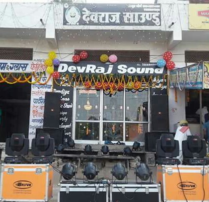 DEVRAJ SOUND