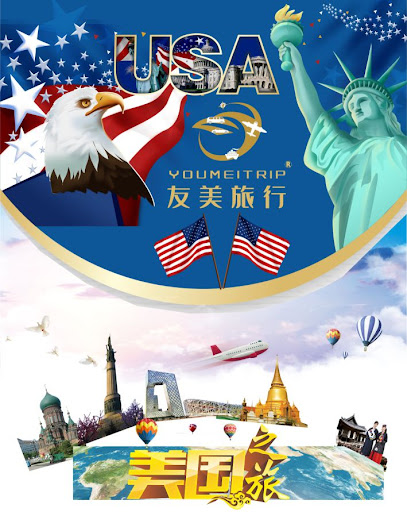 YOUMEIINCYOUMEITRIP image