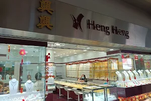 Heng Heng Jewellery Pte Ltd image