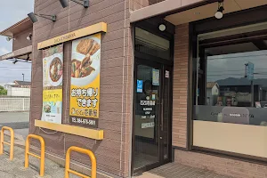 CoCo Ichibanya Fukuyama Ekiyacho Restaurant image