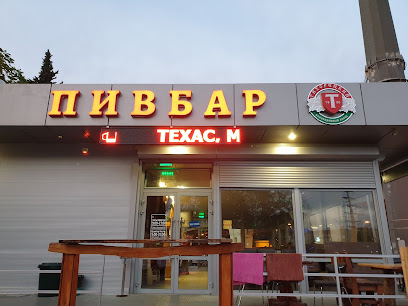 Old Boulevard, Beer Bar - Chaikovsky St, 33/1, Sochi, Krasnodar Krai, Russia, 354065