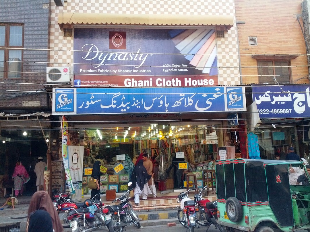 Ghani Cloth House