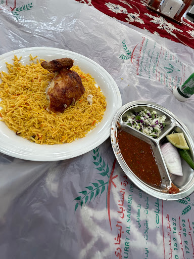 مطاعم درة السنابل للرز البخاري 