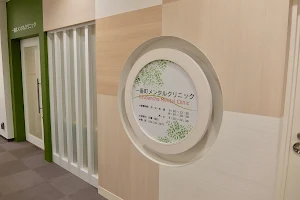 Ichibancho Mental Clinic image
