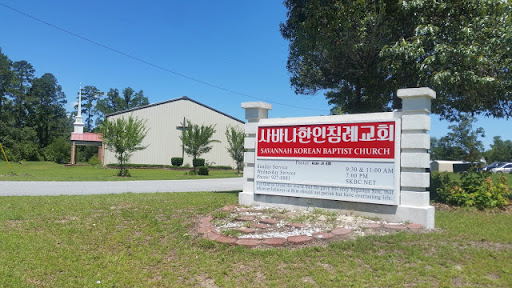 Savannah Korean Baptist Church