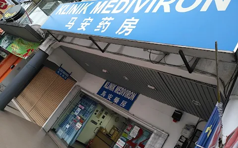Klinik Mediviron Taipan (USJ10) image