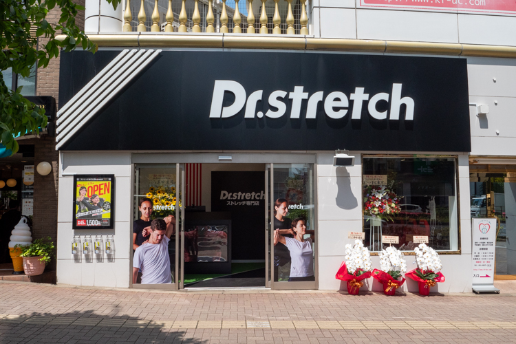 Dr.stretch 東中野店
