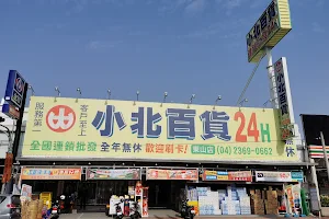 SHOWBA小北百貨-台中東山店 image