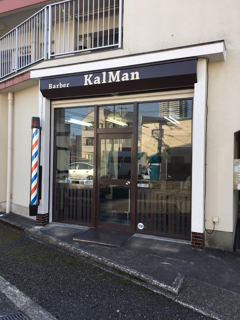 Barber KalMan （バーバー カルマン）