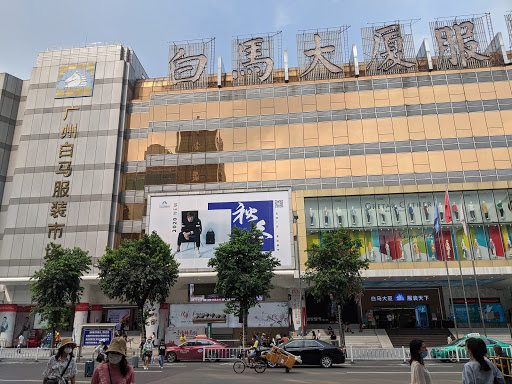 Places to sell second hand books in Guangzhou