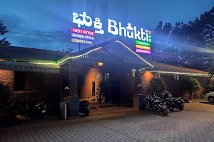 Bhukti Family Restaurant image