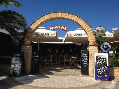 Agustera Cafe Bar