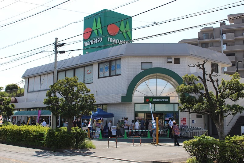 マルエツ 市川大野店