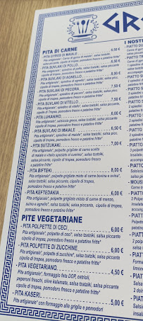 Restaurant grec Greek Gyros e More à Milan - menu / carte
