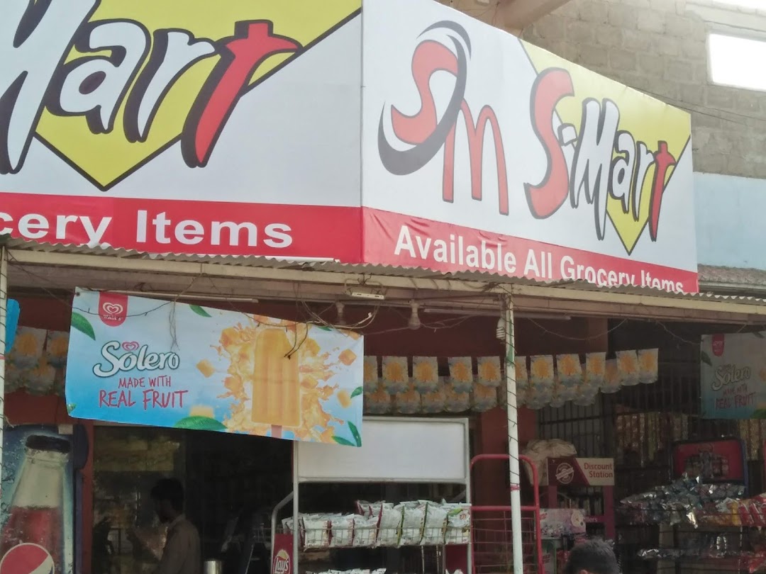 S. Mart