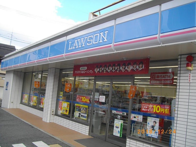 ローソン 生駒谷田町店
