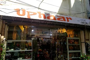 Uphaar Gift Shop image