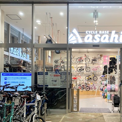 サイクルベースあさひアリオ亀有店