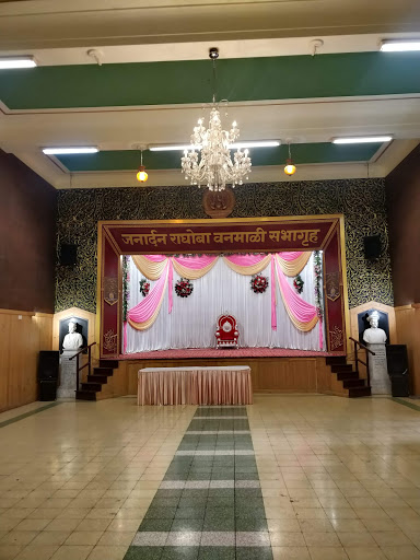 Vanamali Hall