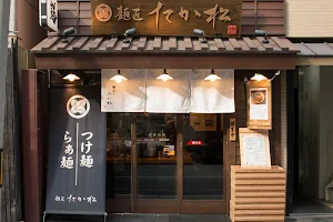 Mensho Takamatsu - Main Shop image