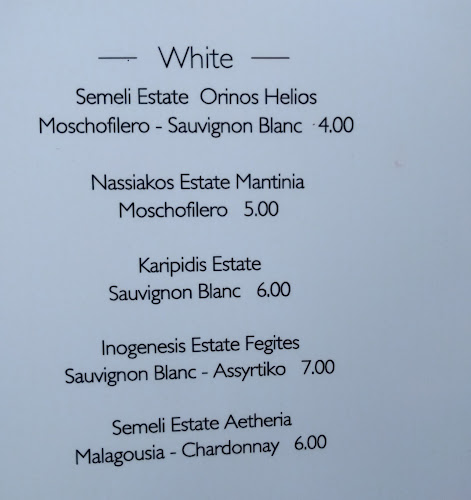 Marmitta Naoussa Ανοιχτές ώρες