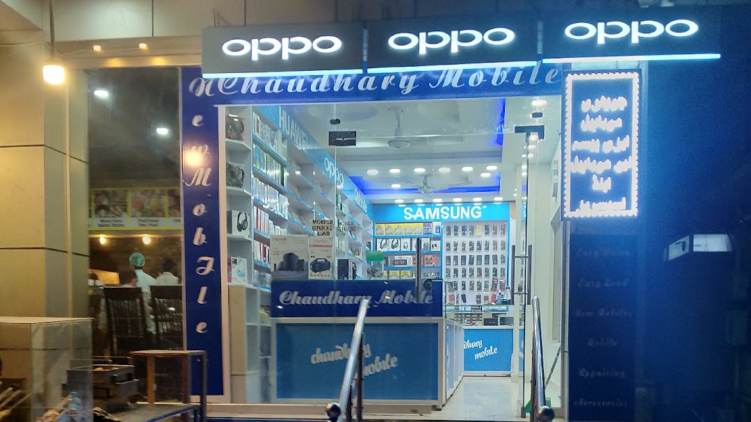 Chaudhary Mobile shop DHA 2