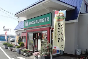 Mos Burger Yamagata Nishi Bypass image
