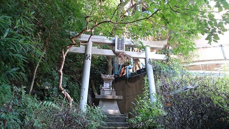 平石山神社