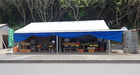 やんばる特産物直売所