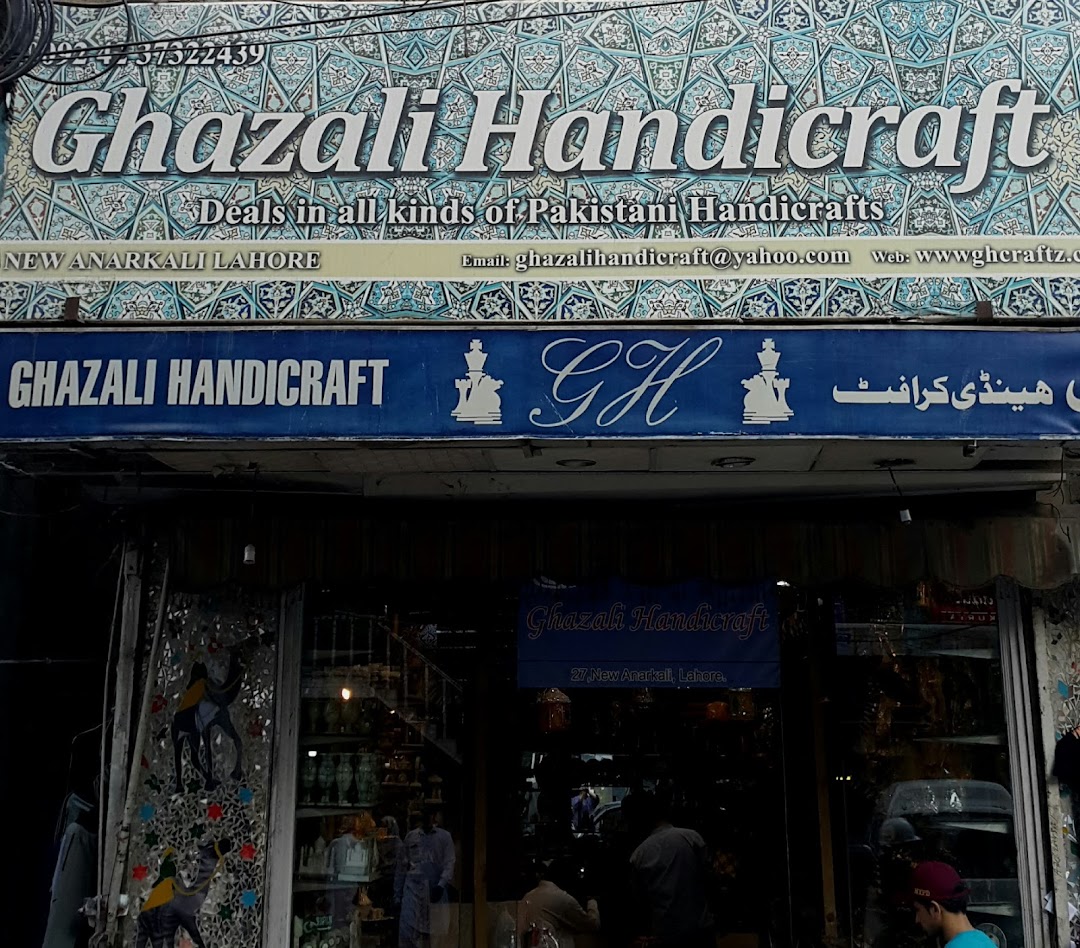 Ghazali Handicraft