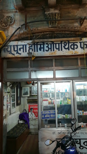 New Poona Homeo Pharmacy