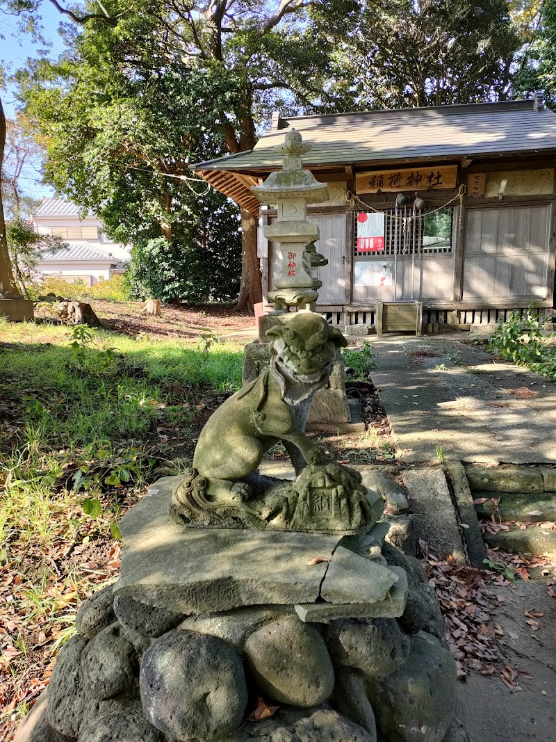 古戸稲荷神社