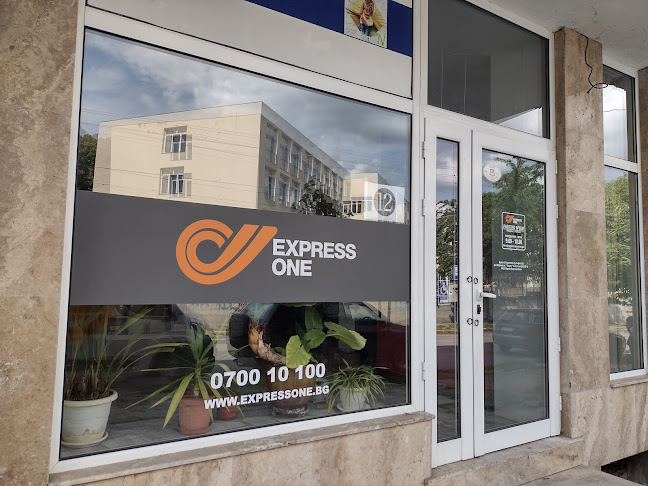 Отзиви за Express One в Кюстендил - Куриерска услуга