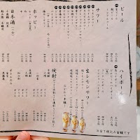 大衆酒場 くろ