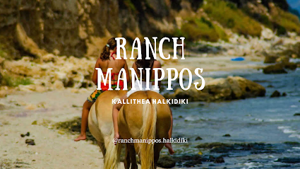 Ranch Manippos Halkidiki - Horse Riding Center