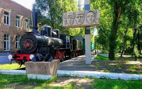 Park Kulʹtury Ta Vidpochynku Zaliznychnykiv image