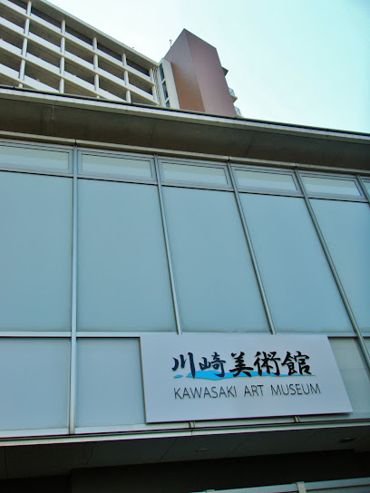 川崎美術館