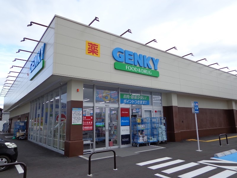 ゲンキー 福井南店
