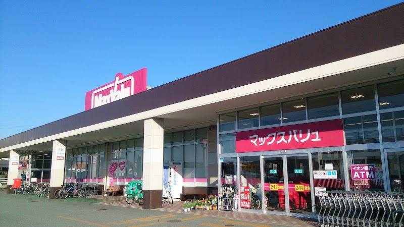 マックスバリュ青田店