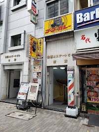 ゴーゴーカレー 渋谷警察署前スタジアム