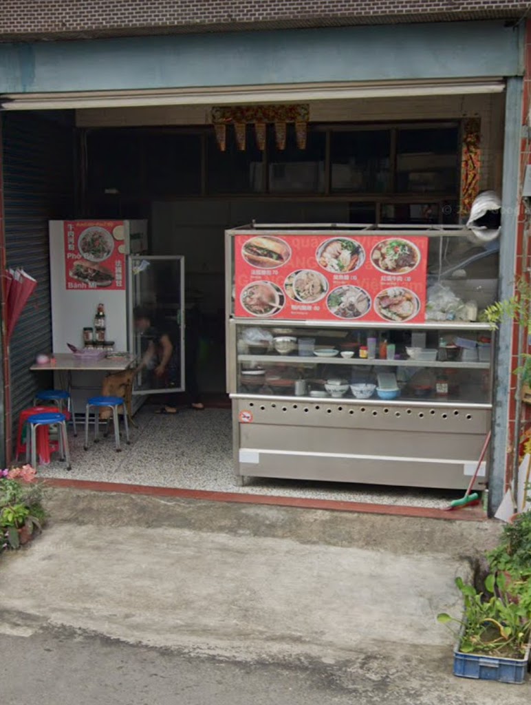 燕巢新厝越南河粉小吃店 的照片