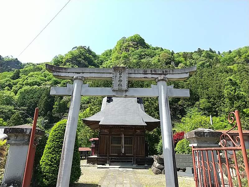 磐戸神社