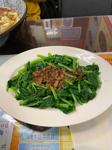 尚品牛肉麵 的照片