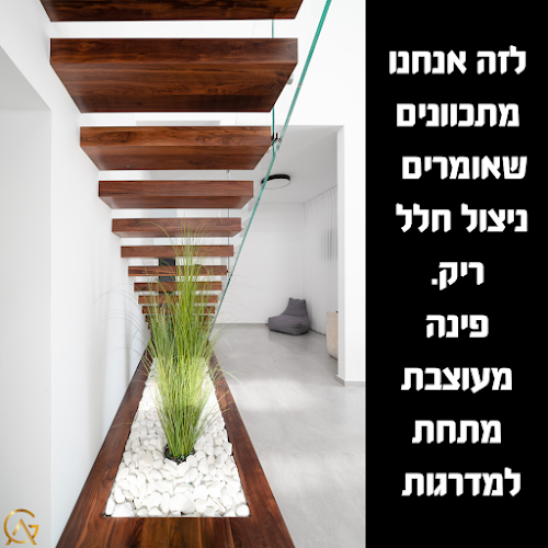 GA מטבחים - נגר