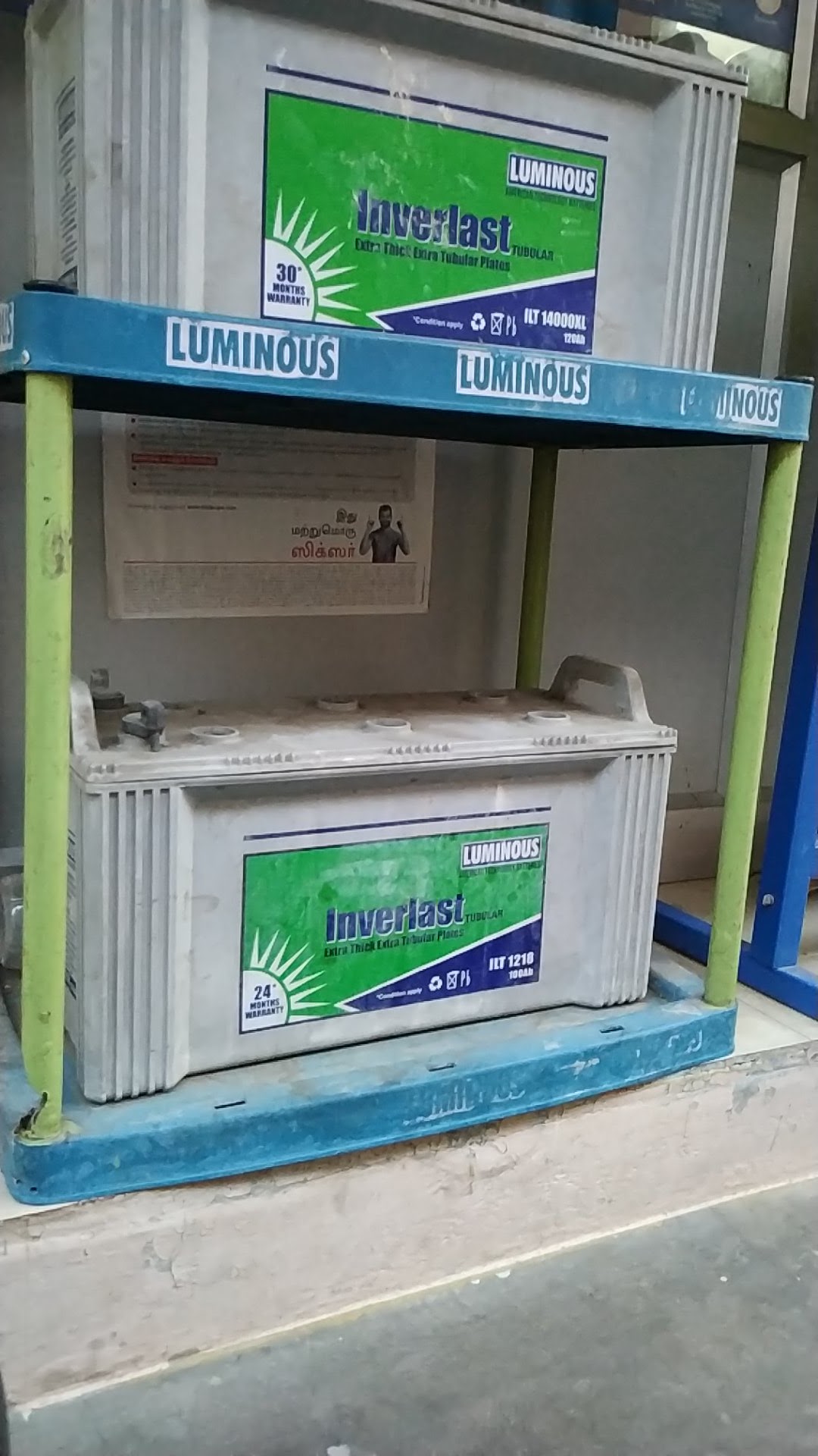 Jai power systems