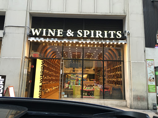 Wine Wisdom, 21 W 46th St, New York, NY 10036, USA, 